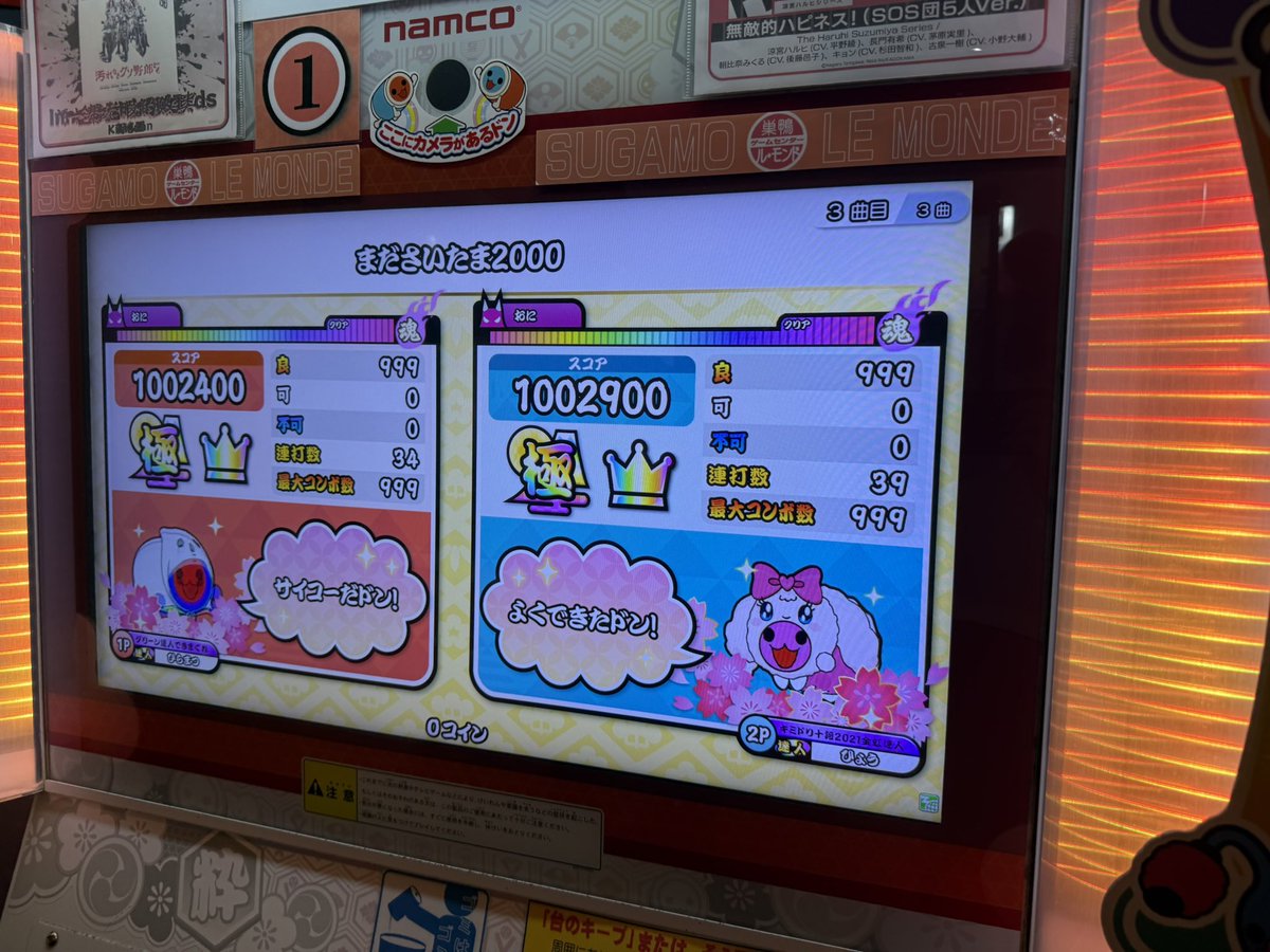 ひょう tweet media