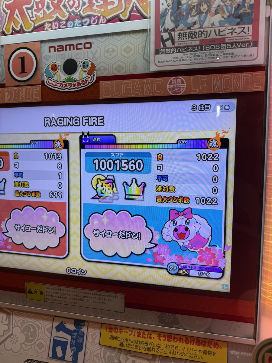 ひょう tweet media