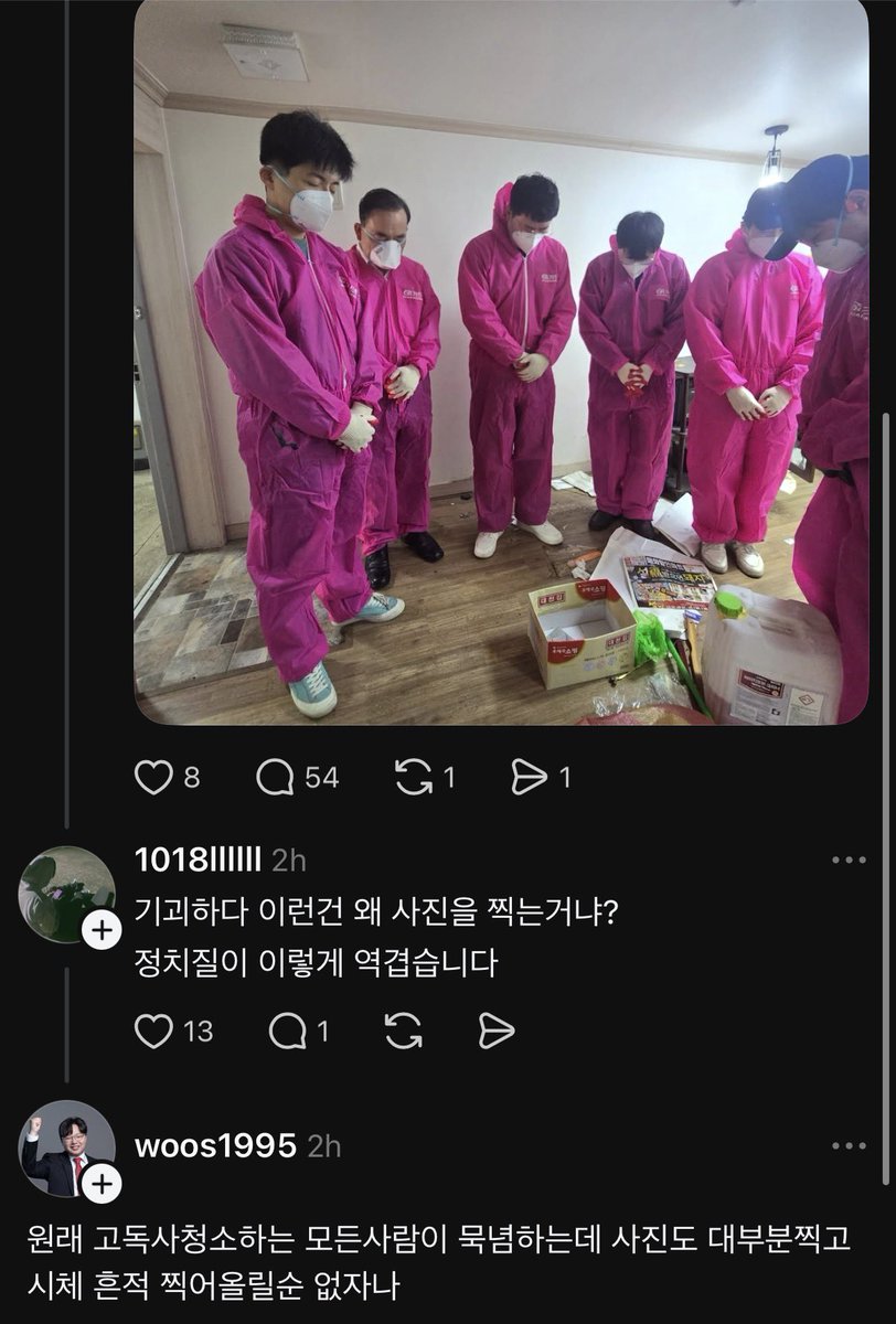 청소부/CLEANER tweet media