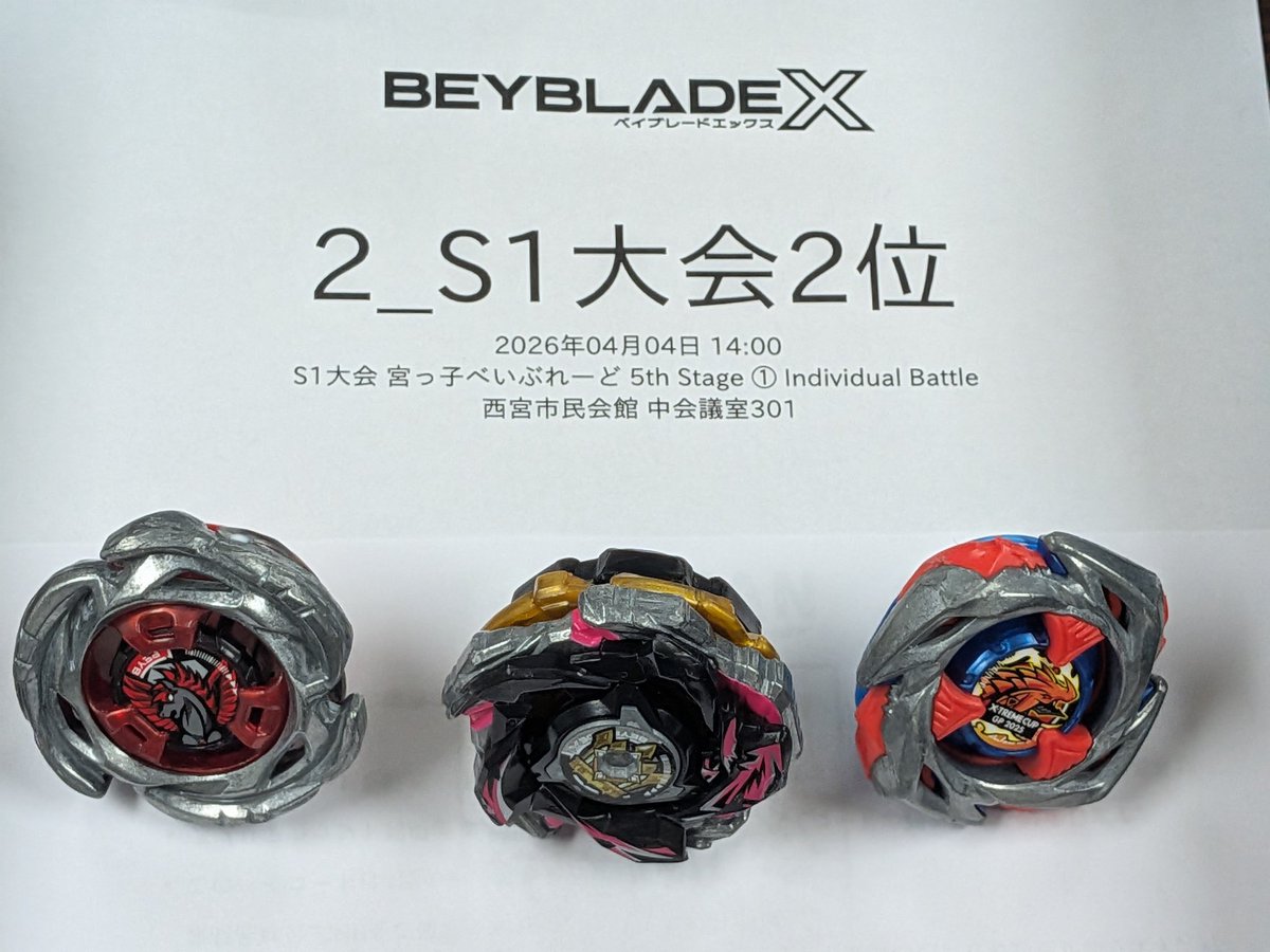 TORIやま tweet media