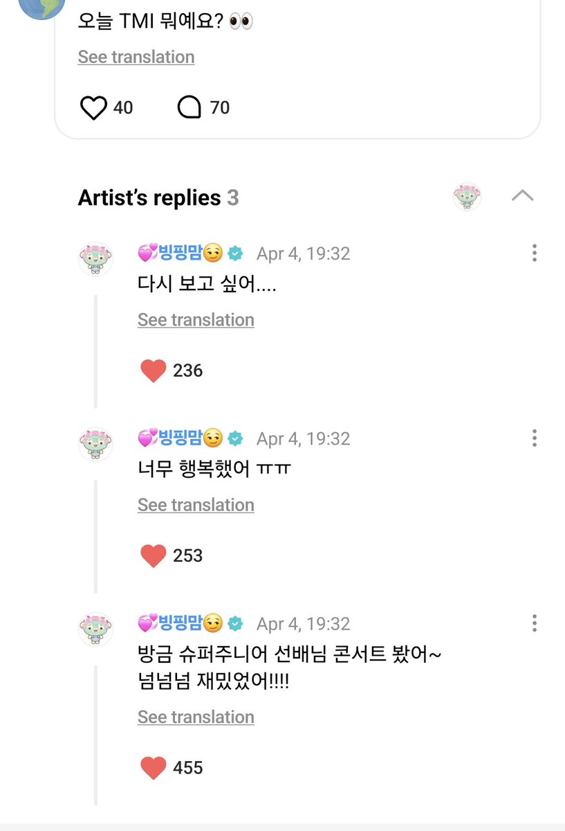 From INA to H2H tweet media