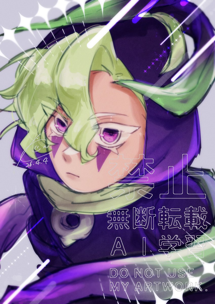 シアン化カリウム @skeb募集中 tweet media