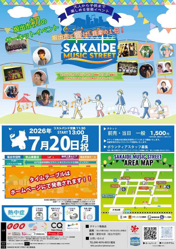 夕日兄弟（ユウヒブラザーズ） tweet media