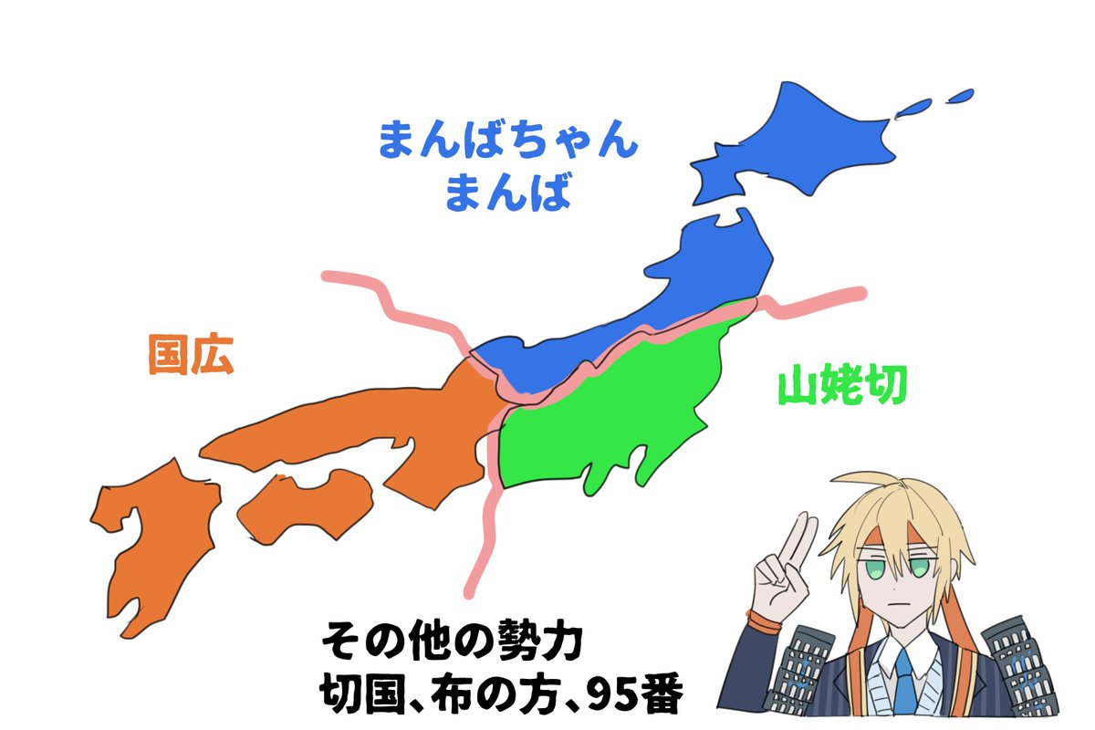 ままこ tweet media