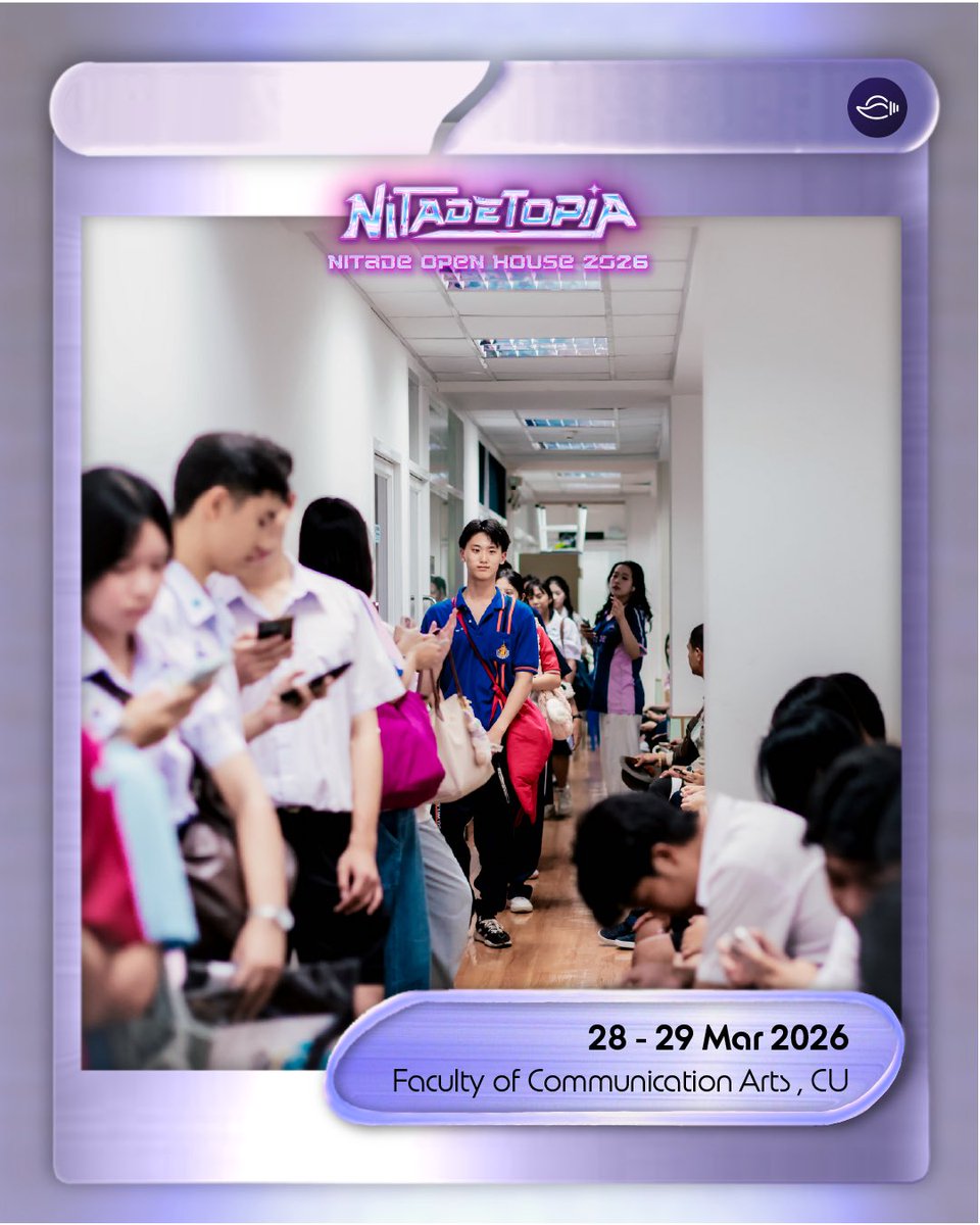Nitade CU Open House tweet media