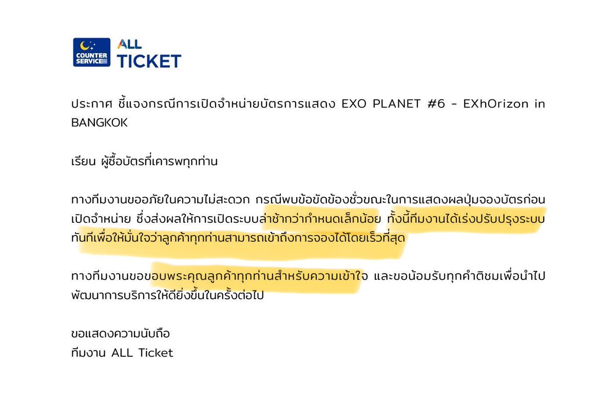 สมหญิ๋ง /✿ tweet media