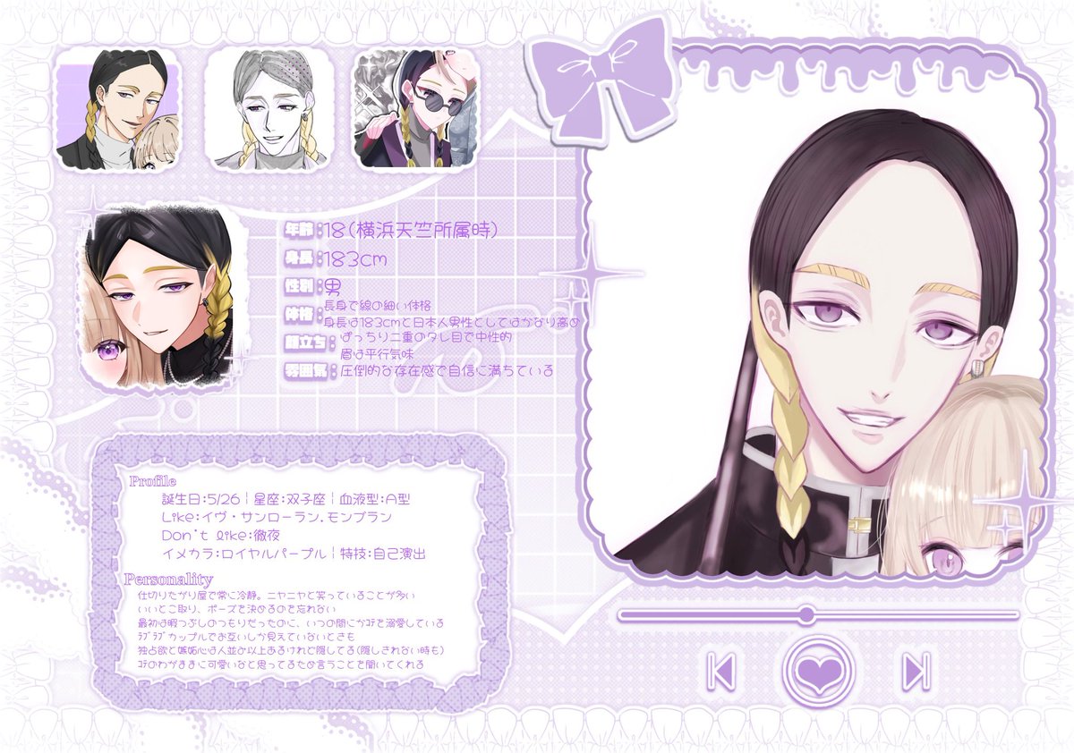 𝑨𝒏🫶🏻‎🎀 tweet media