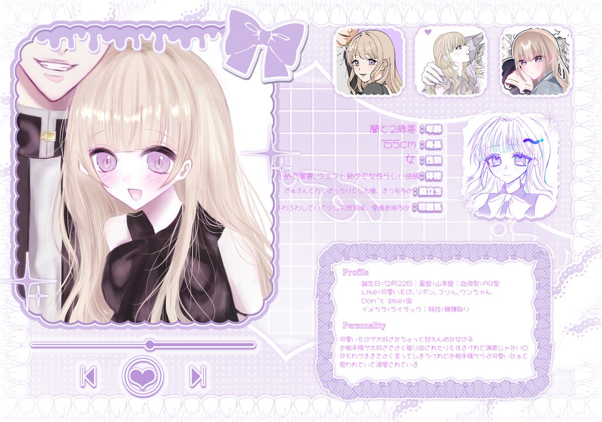 𝑨𝒏🫶🏻‎🎀 tweet media