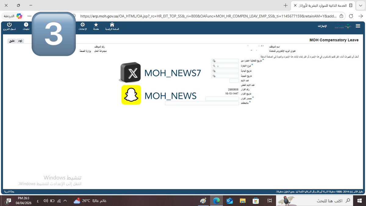 أخبار صحية tweet media