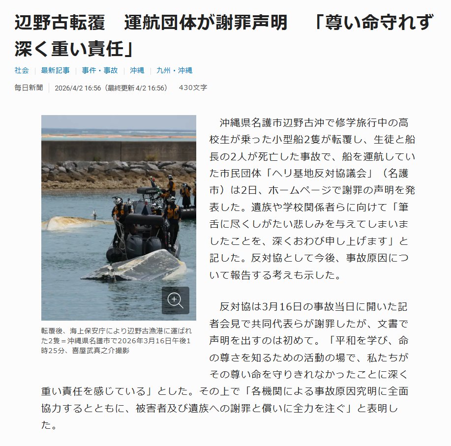 新田 龍 tweet media