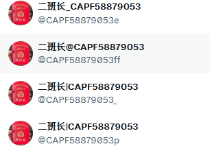 二班长 tweet media