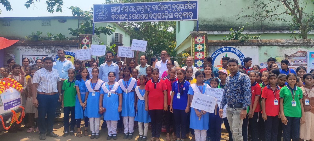 BEO_Buguda's tweet photo. ବ୍ଲକସ୍ତରୀୟ ପ୍ରବେଶ ଉତ୍ସବ ଓ ଖଡ଼ିଛୁଆଁ କାର୍ଯ୍ୟକ୍ରମ-୨୦୨୬ #Buguda #Ganjam 
@CMO_Odisha @SMEOdisha @Ganjam_Admin https://t.co/ryqpPrRdqE