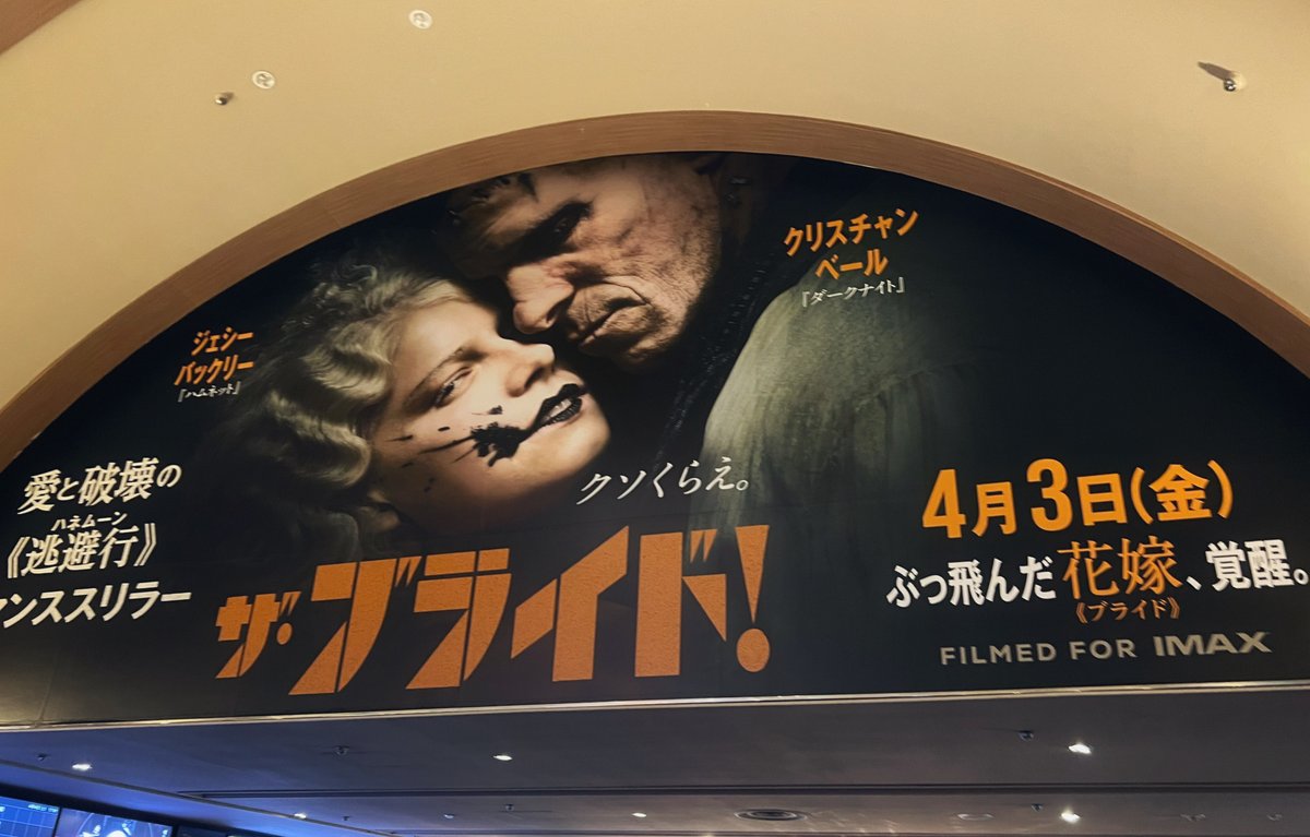 03200yu's tweet photo. 今日観た映画🎥
アナコンダはめっちゃ面白いシーンあったからそれだけで満足だな( ¯﹀¯ )
ザ・ブライドは思ってたのと違って合わなかった…… https://t.co/hSqm9laFfv