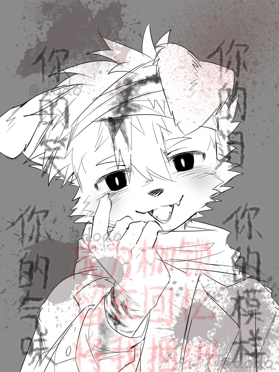 好小狗 tweet media