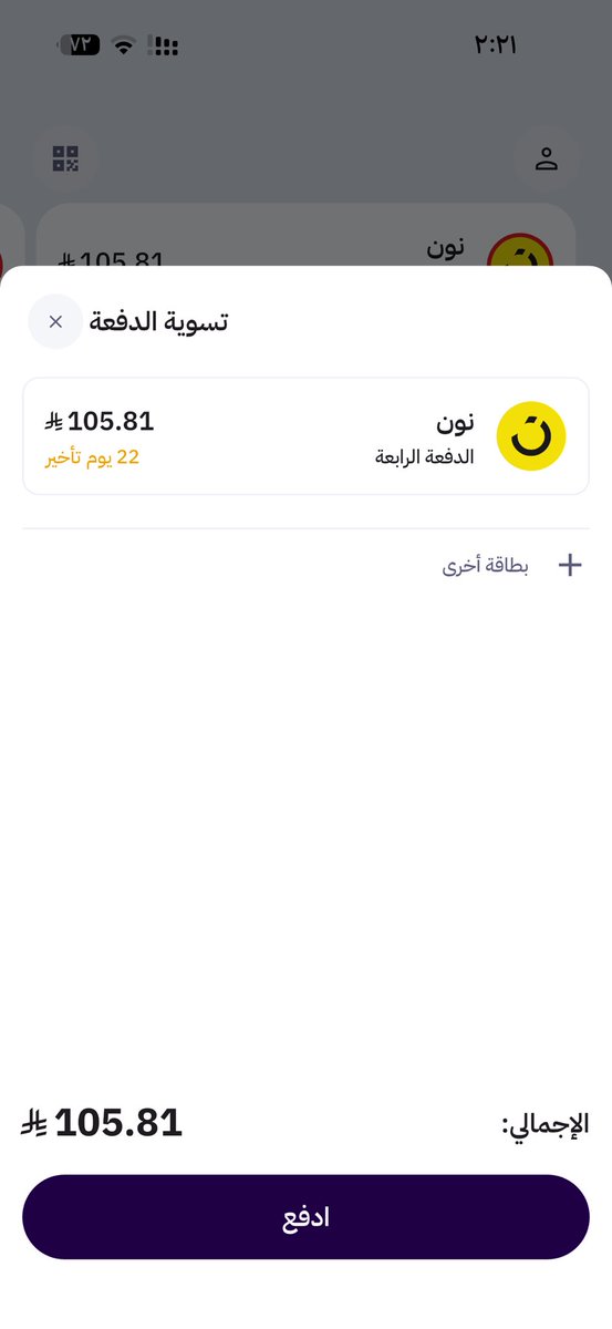 كود نينجا EMi🕊🧡🥷@cSpSbk tweet media