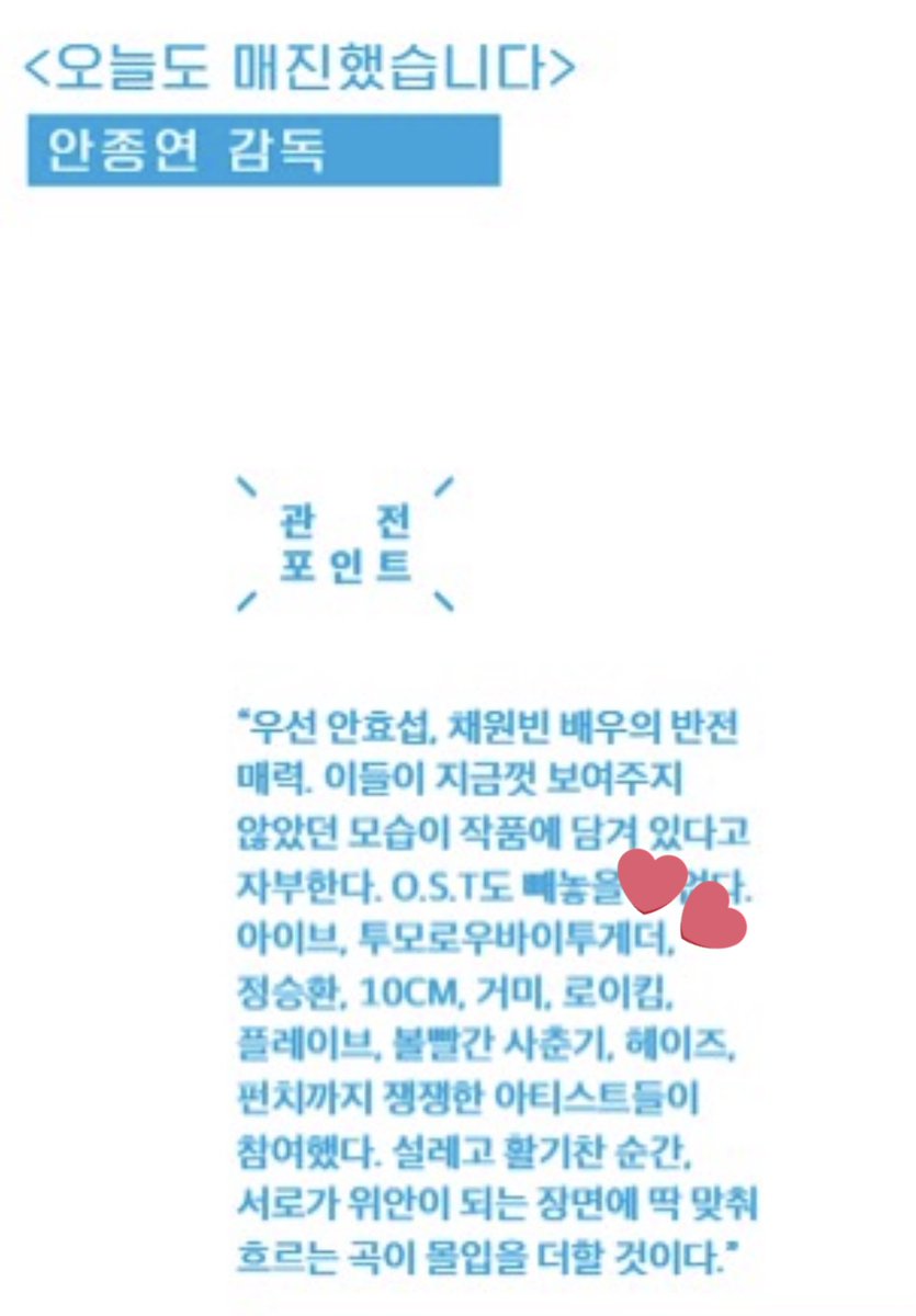 ๊ฒจ์ธ๐ค tweet media