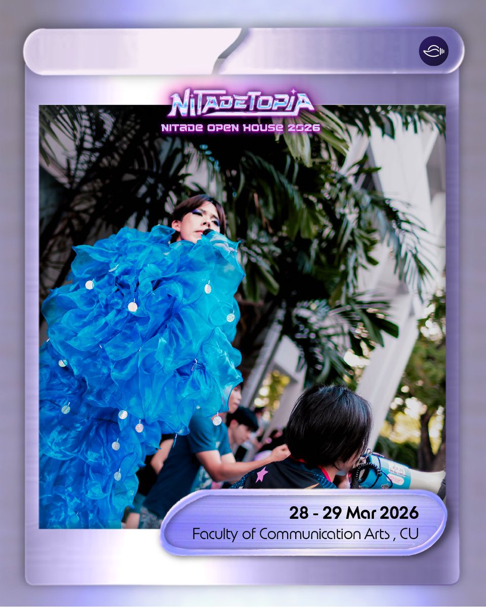 Nitade CU Open House tweet media