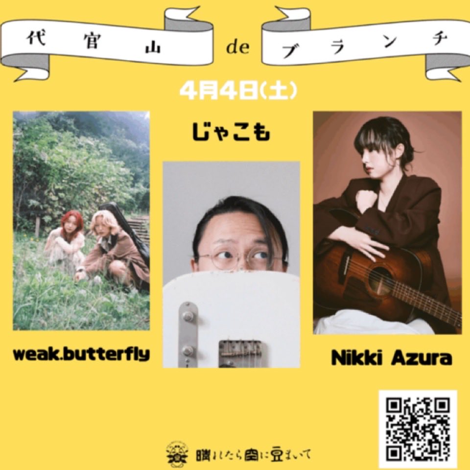 青木 優 tweet media