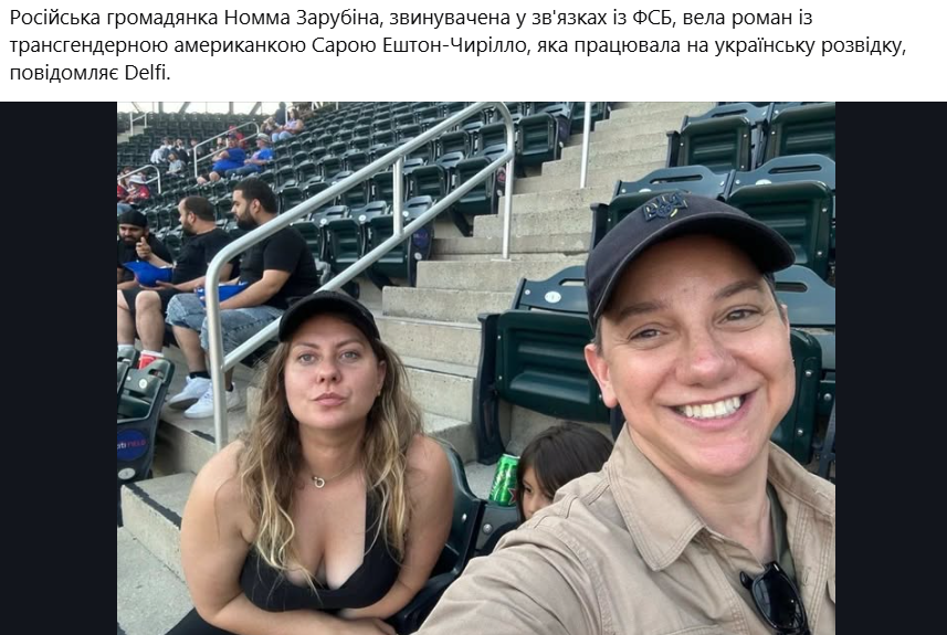 Ім'я і національність tweet media