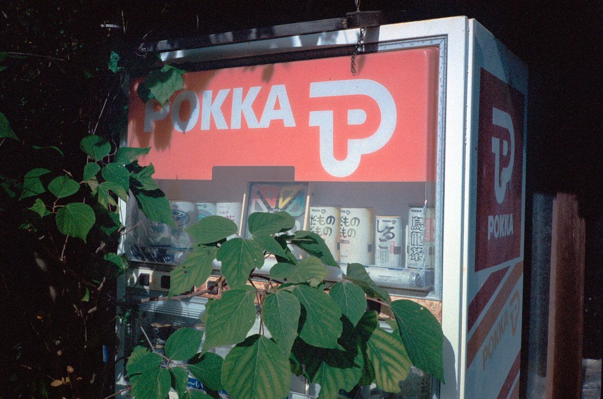 tokyotimes's tweet photo. Abandoned Japan on film. Write-up and full set of 13 photographs here: https://t.co/sYP10AalpP https://t.co/TesQ2c5IeP