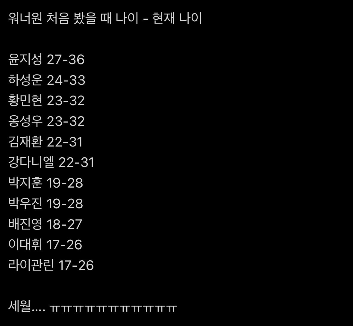 오팔둥이♥ tweet media