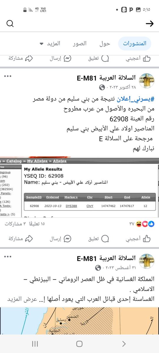 عطالله الجميعى tweet media