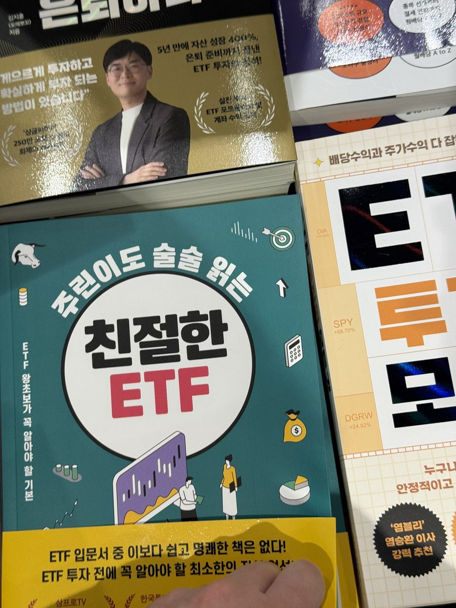 ᴅᴏᴡᴏᴏɴᴜᴛ🍩 tweet media