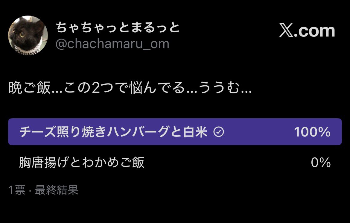 おいも 🍠 𖤣𖥧𖥣𖡡𖥧𖤣 ₍˄·͈༝·͈˄₎ tweet media