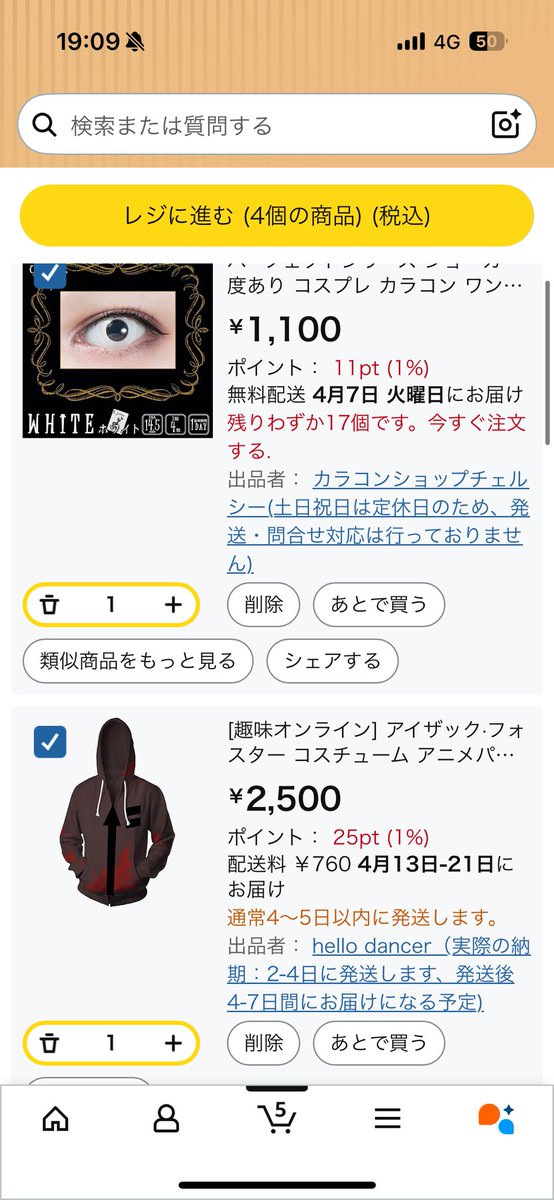 自認税理士 tweet media