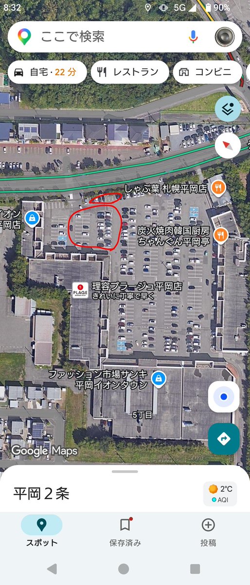 はまちゃん@Are you sadistic? tweet media