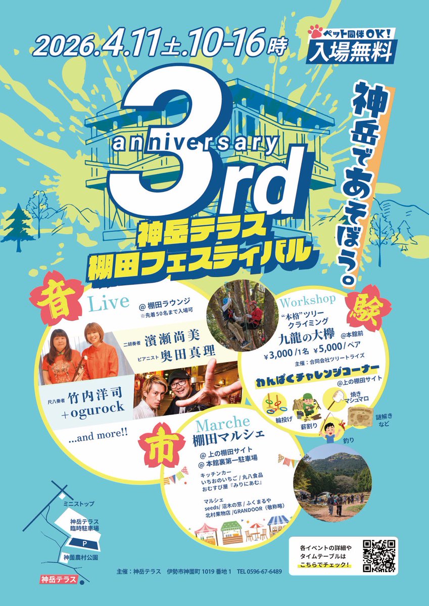GRANDOOR公式🐼心を野に放とう⛺アウトドアをもっと身近に✨ tweet media