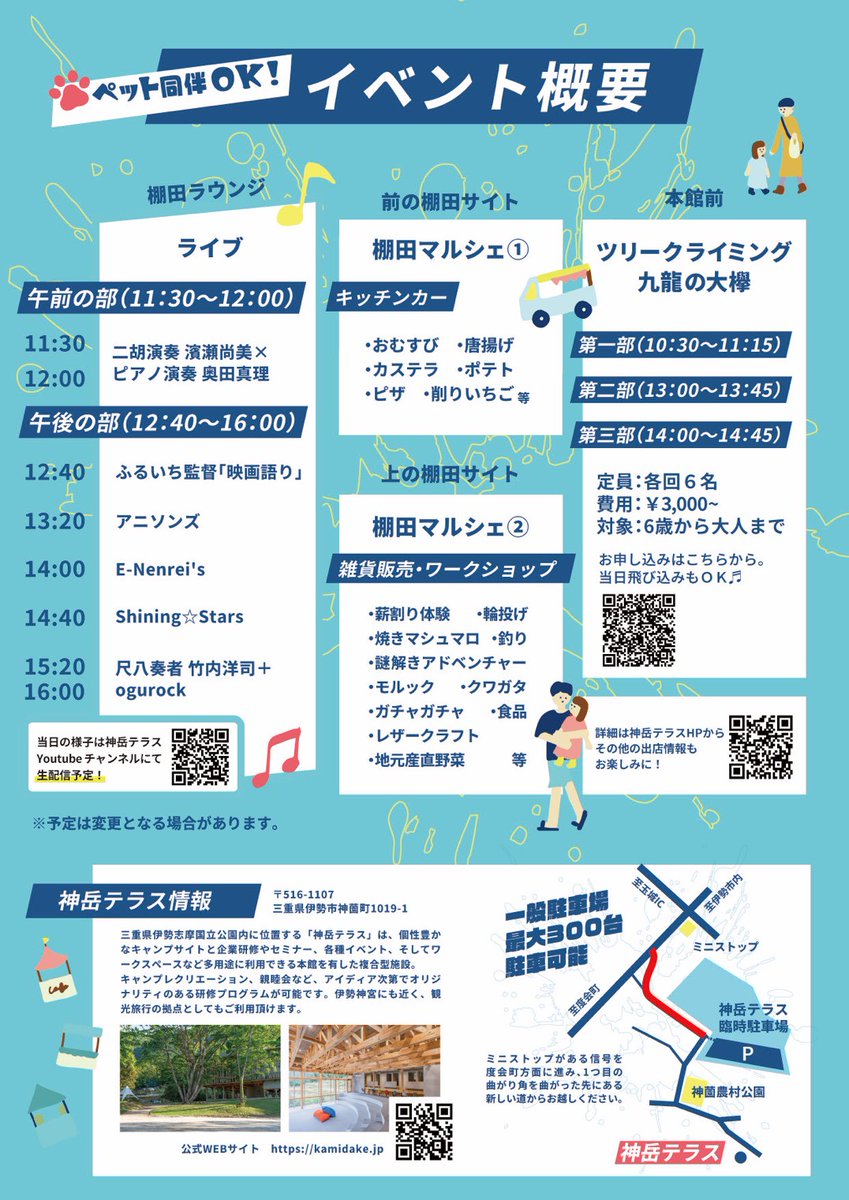GRANDOOR公式🐼心を野に放とう⛺アウトドアをもっと身近に✨ tweet media