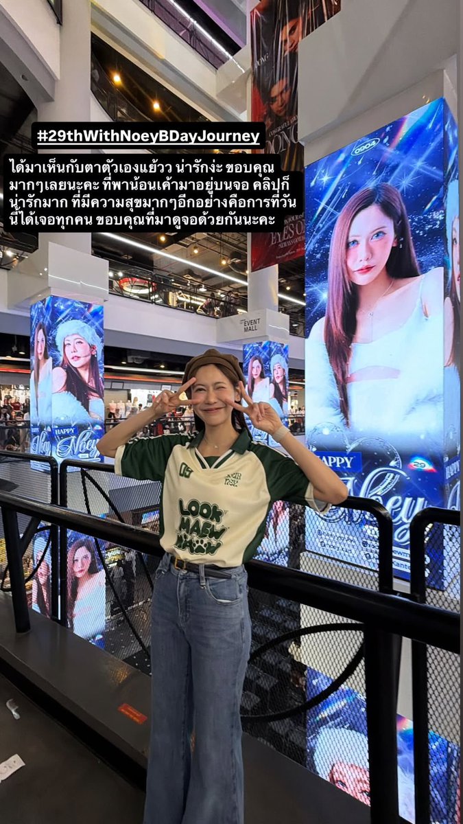 Noey Kanteera Official FC tweet media