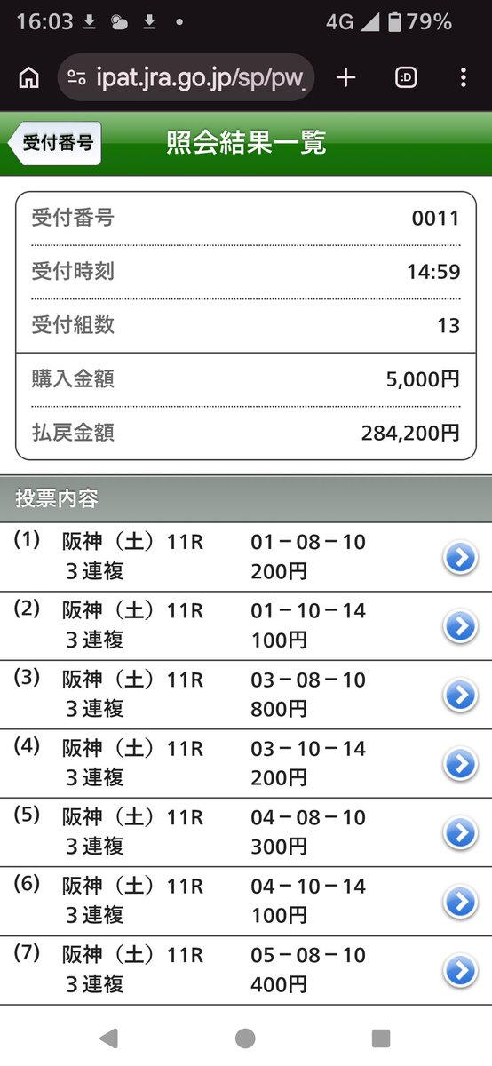 馬事蕩風 tweet media