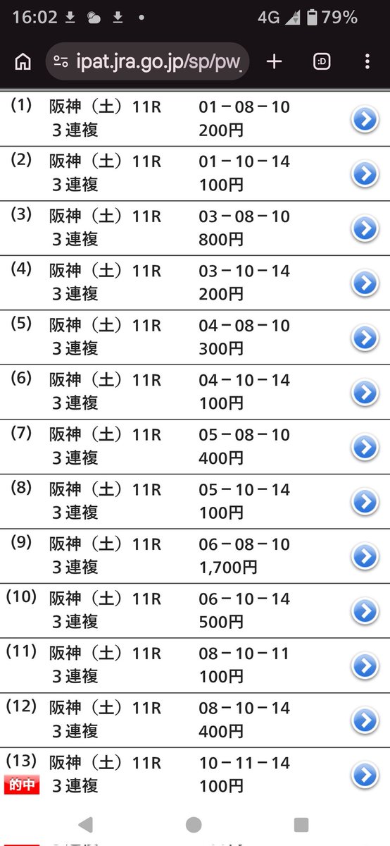 馬事蕩風 tweet media