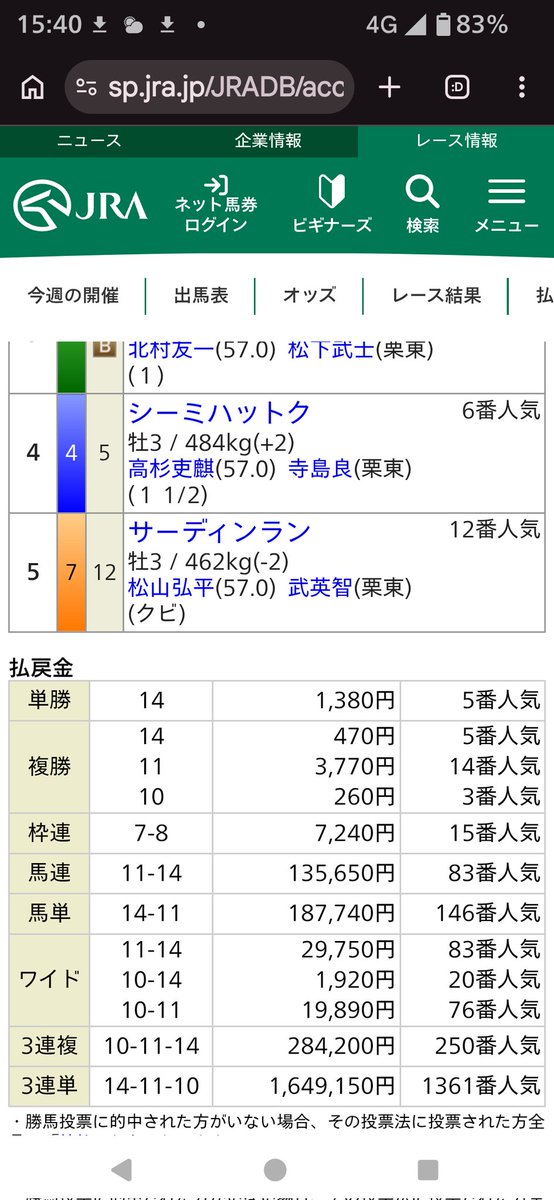 馬事蕩風 tweet media