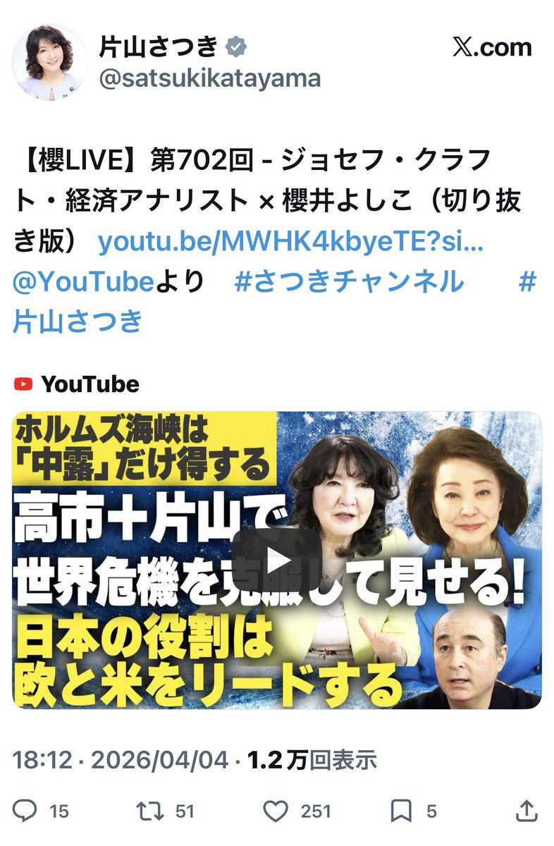 administrator.🇯🇵 tweet media