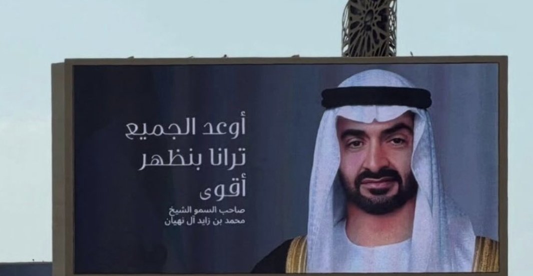 مريم القبيسي tweet media