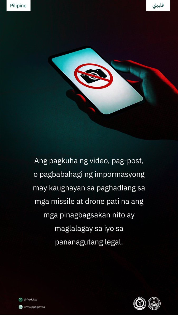 المديرية العـامة للسجون tweet media