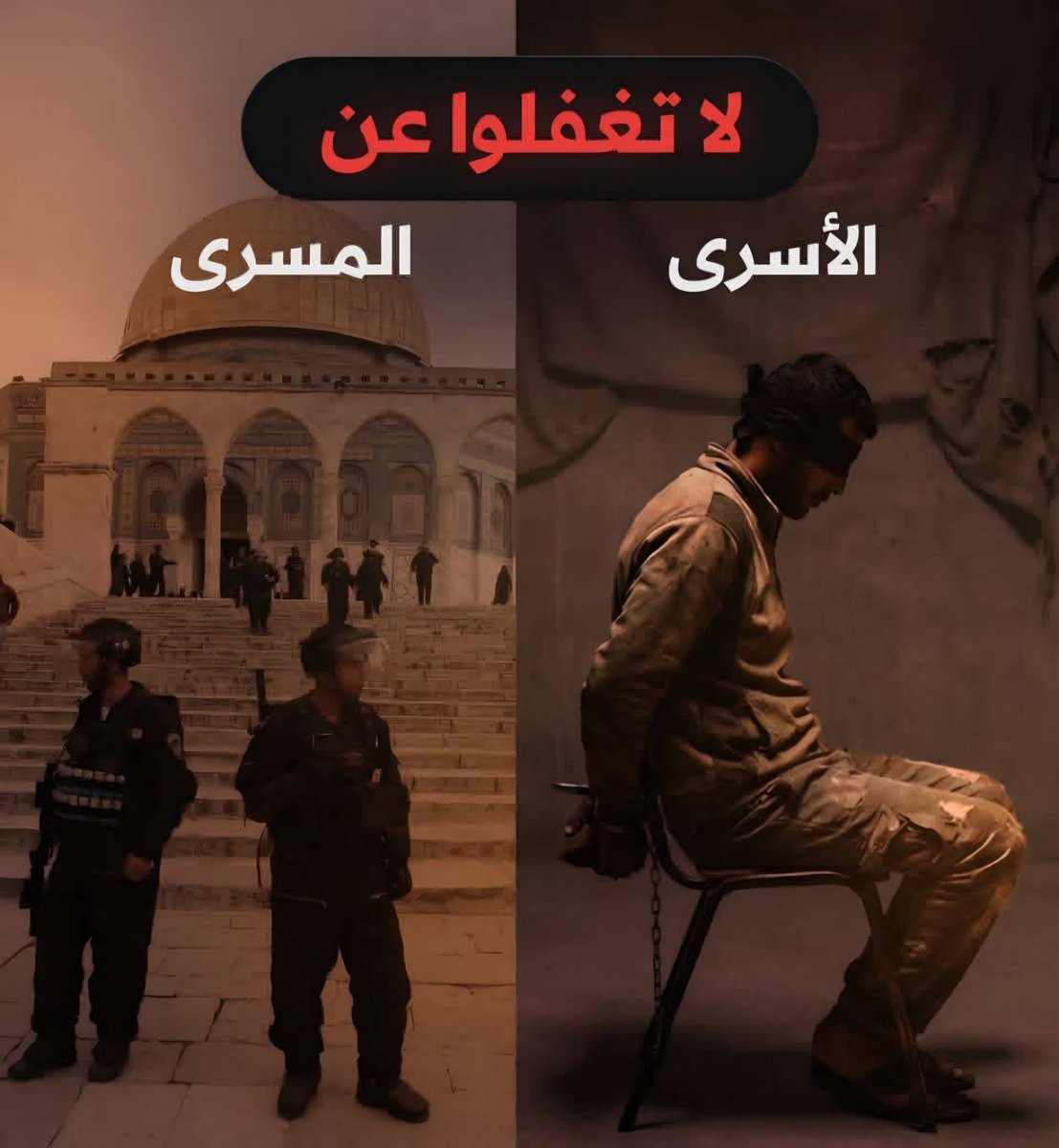 Hamada 🇵🇸🇵🇸 tweet media