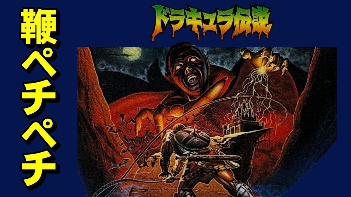 40代ゲーマーなちょす (@nachosangame) / Posts / X