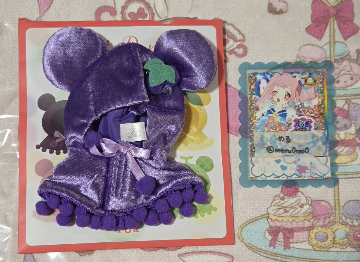 める@取引 tweet media