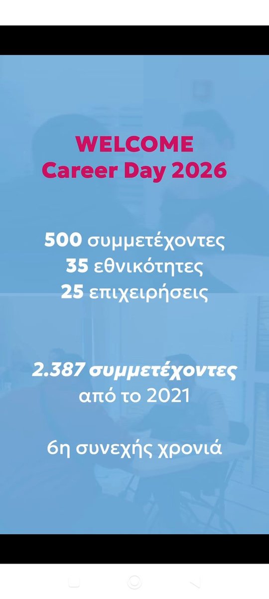 Μία άλλη Ελλάδα, μια άλλη Αθήνα, 
γίνεται ισχυρή (ειρωνικό) δημογραφικά , επιχειρησιακά.
Έλληνες ασχολείστε ,κοινοβουλευτικά, Δημοσιογραφικά, πολίτες σε μεγάλο ποσοστό με ΟΠΕΚΕΠΕ.