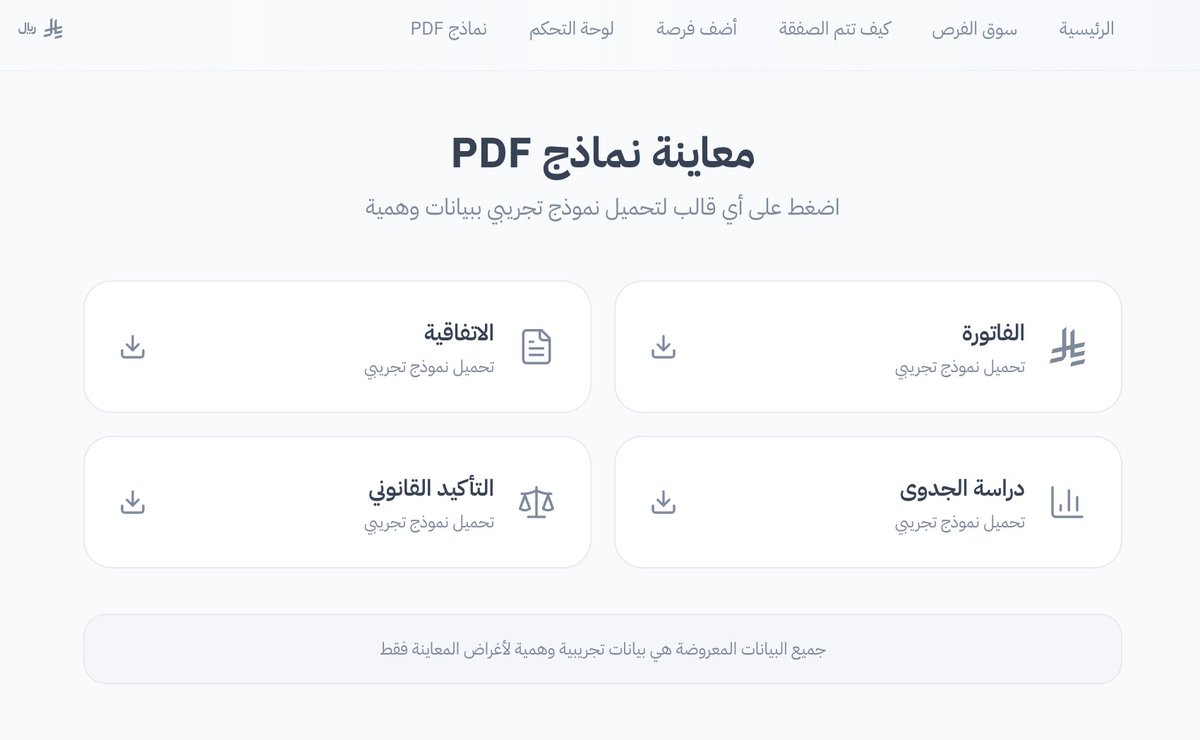 soq taqbeel (@soq_taqbeel) / Posts / X
