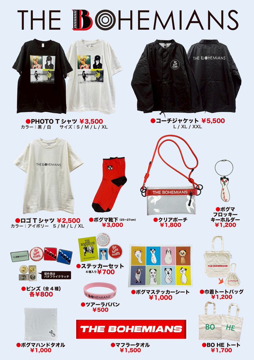 ボグマ洋平(THE BOHEMIANS) tweet media