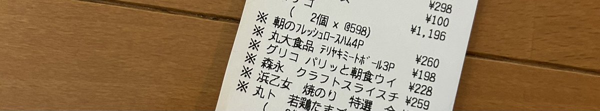 マオレオ🍓 tweet media