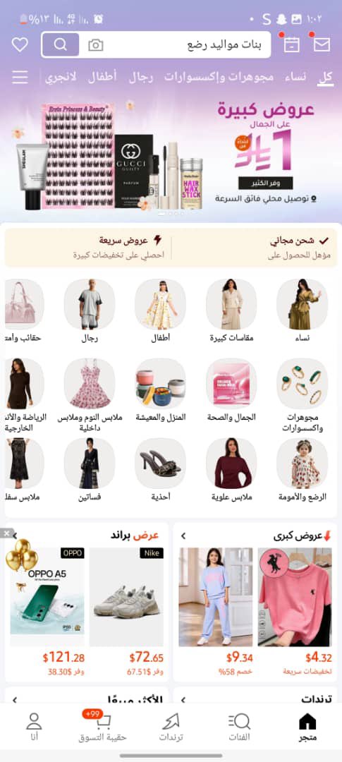 دارك لو tweet media