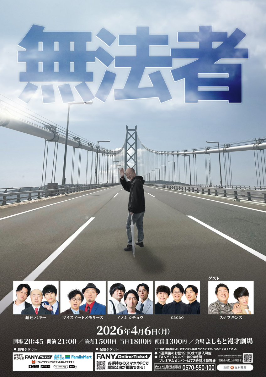 超速バギー アキラ tweet media