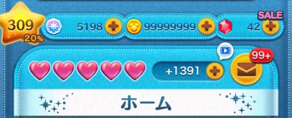 🌟カベーラ代行🌟何でも屋 ツムツム代行 プニプニ代行 倍増 PayPay対応 tweet media
