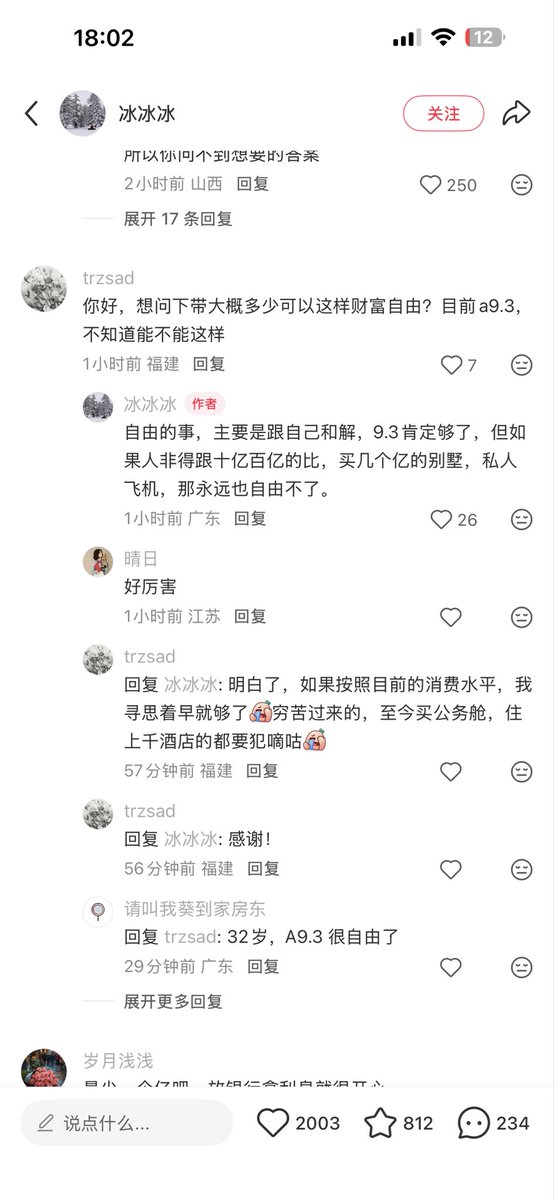 我是围棋高手(耐心) tweet media